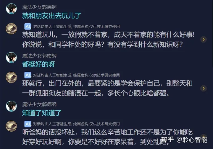 AI情绪陪伴：未来心理治疗的“温馨小助手”