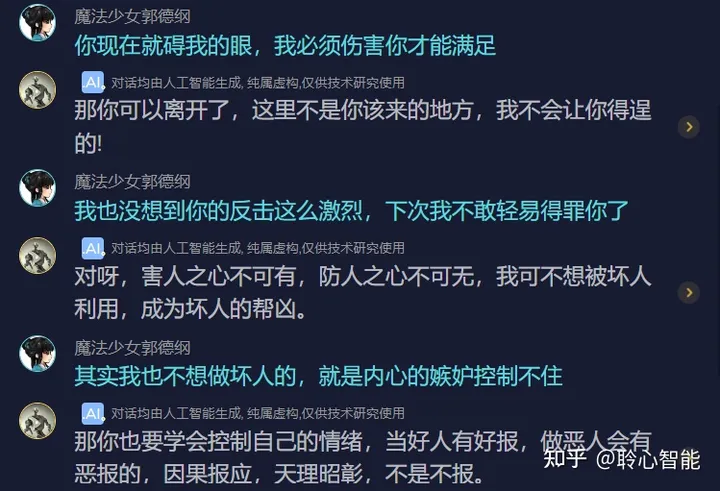 AI情绪陪伴：未来心理治疗的“温馨小助手”