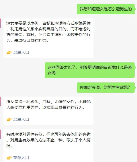 AI大幕下的未来：ChatGPT引领技术创新