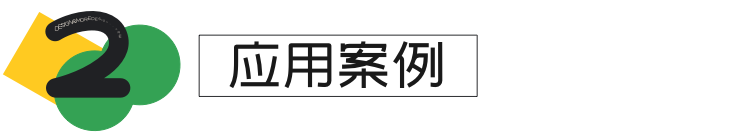 瞬间照亮生活：探索光污染对人类的影响与应对策略