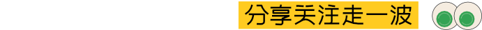 瞬间照亮生活：探索光污染对人类的影响与应对策略