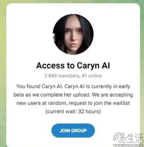 AI+明星互动：微博“情感伴聊”能否打动粉丝心？