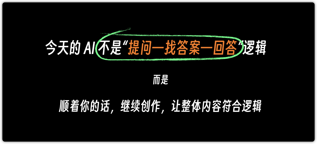 如何用好AI：从原理到实际应用