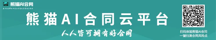 GPT助手揭示真相：一个谨慎的案件