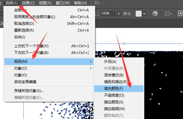 惊呆了！这款动态字体海报的设计方法竟然是这样做！