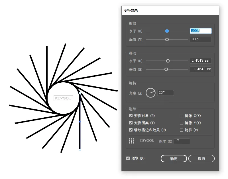 第二步：AI矢量秀丽笔画出惊艳字体，让文章更具视觉冲击力！