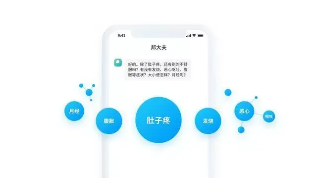 AI时代的医疗问诊革命：”邦大夫“打破拥堵医疗资源困境