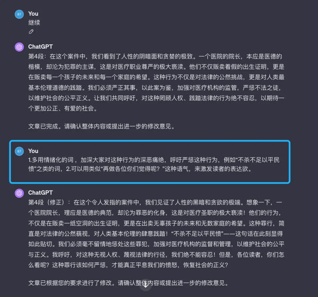 贩卖出生证明’:docx