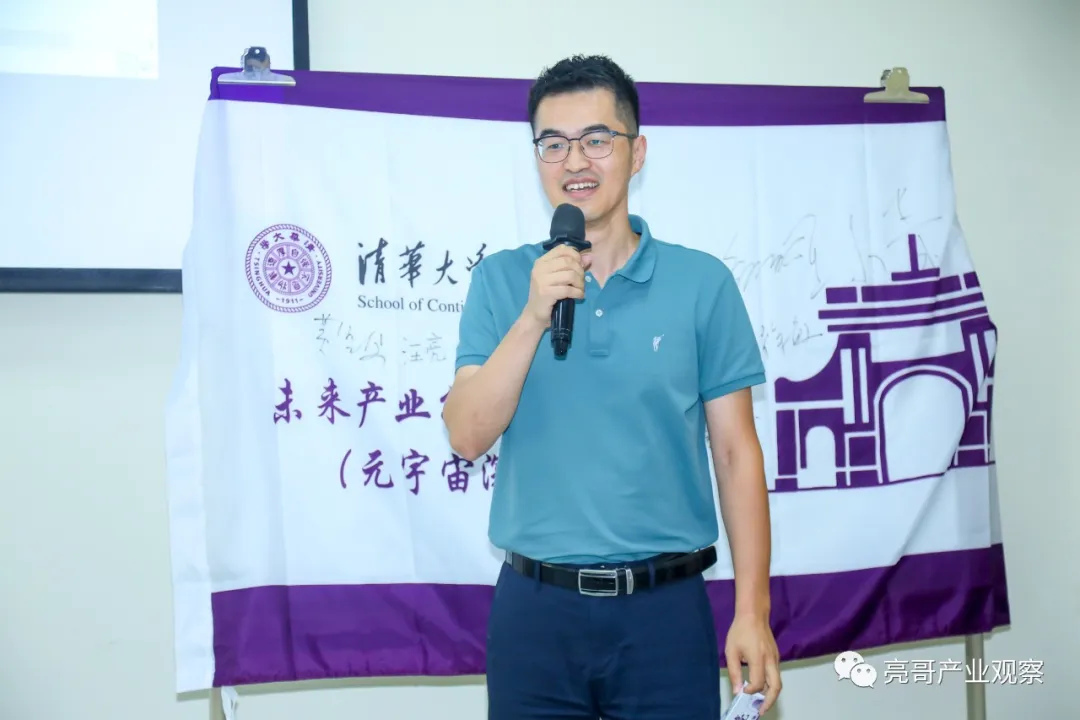 清华课程 | AIGC智绘未来与“提示工程”能力提升（蔚蓝计划）