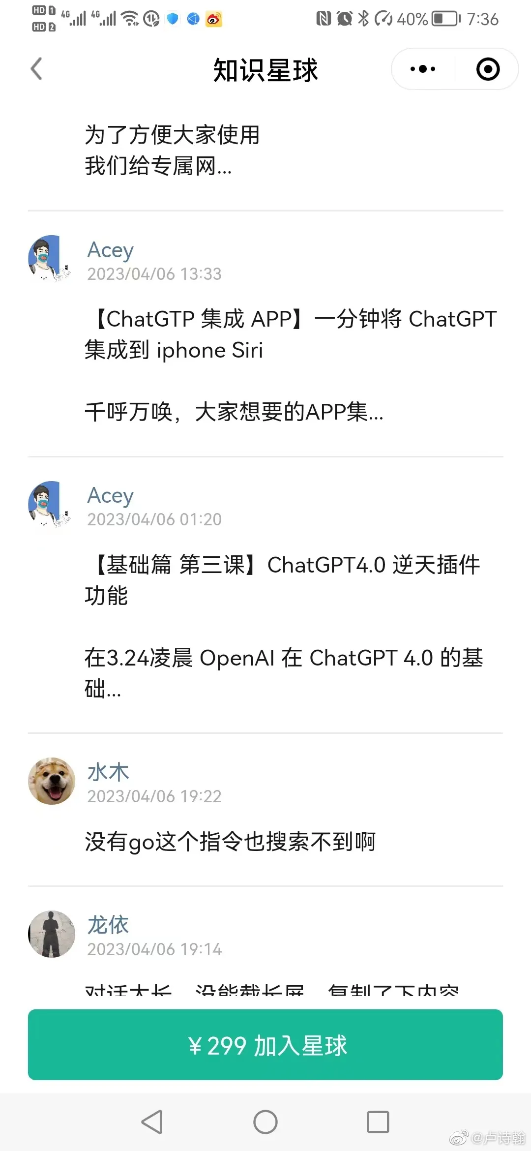 蓝色光标全面拥抱AIGC取消文案外包，提示工程师正式上岗