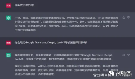 AIGC教程;前言;AIGC是什么?;从车轱辘话到生成情书、道歉信;AI画图框架的兴起;StableDiffusion和Midjourney;安装与使用指南