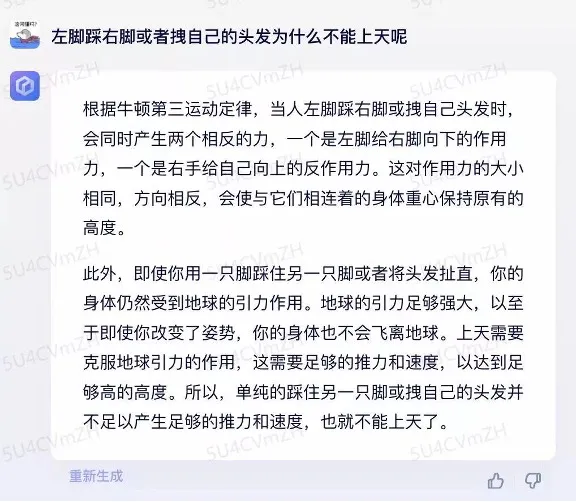 AI时代已经来临，零基础小白也能轻松掌握AIGC技术！