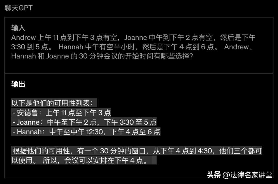 惊!法律先生公众号曝光罕见遗传疾病,让人惊叹不已!