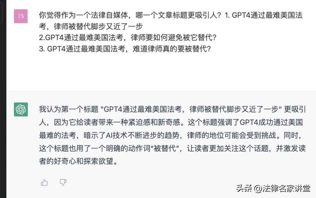 惊!法律先生公众号曝光罕见遗传疾病,让人惊叹不已!