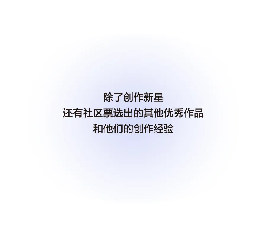 AIGC教程｜一看就会，一做就？