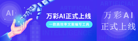 🚀揭秘！AI狂潮下，这些工具导航网站你必须知道！📚从问答到创作，一站式AI全能探索！📝链接如下：1.[AI宝典]2.[写作神器]3.[极简王]4.[Allin