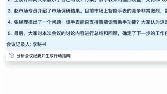 🚀揭秘！AI狂潮下，这些工具导航网站你必须知道！📚从问答到创作，一站式AI全能探索！📝链接如下：1.[AI宝典]2.[写作神器]3.[极简王]4.[Allin