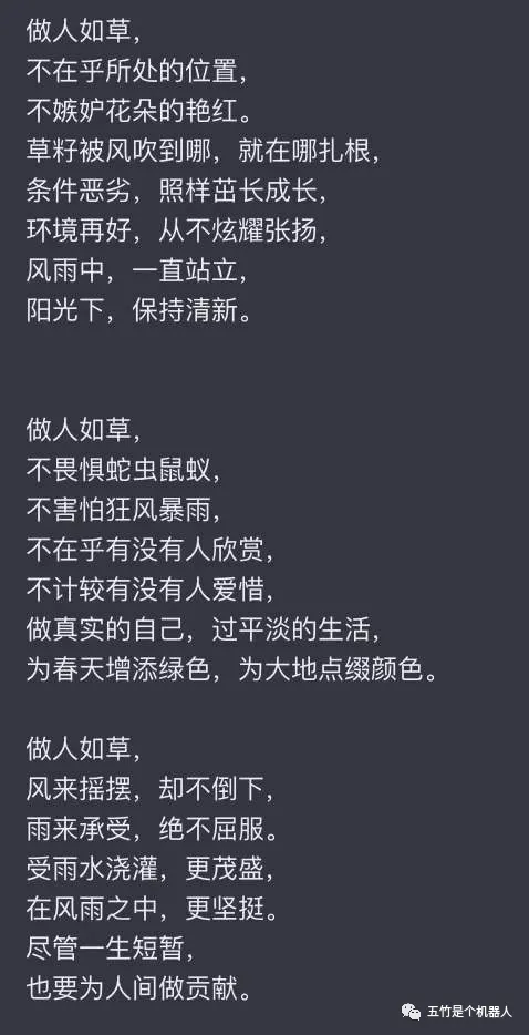 🤔你的心灵需要怎样的滋养？试试这5步暖心鸡汤文案魔法！✨