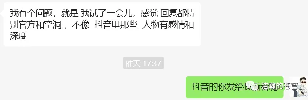 ChatGPT空洞？掌握技巧，让AI‘心灵鸡汤’大放异彩！