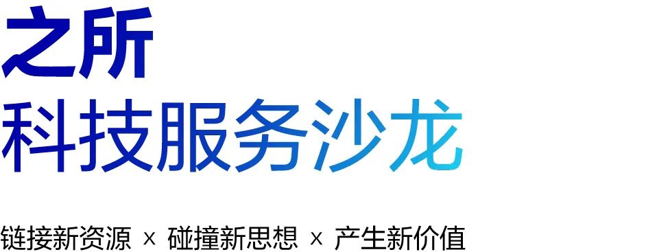 🔥科技巨变？！AI大模开启人机协作新时代，生产力革命风暴来袭？🔥