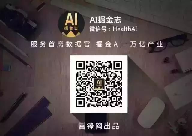 影像科刘再毅教授自述：为什么我是AI医疗的「旁观者」？