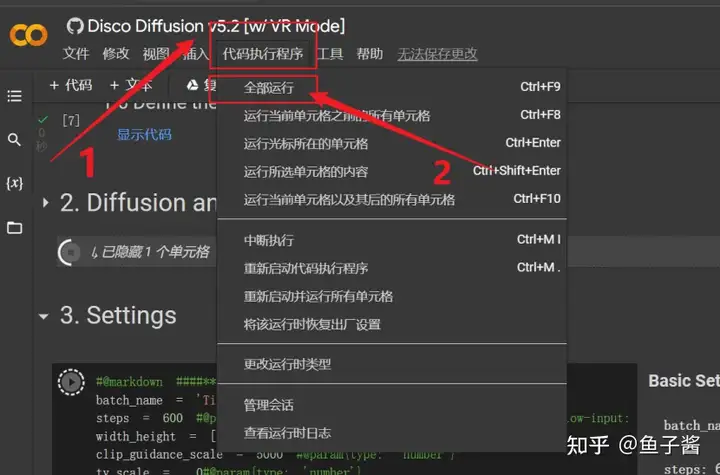 无需GPU！免费探索DiscoDiffusion，打造你的AI艺术宝藏只需几步？