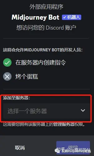 掌握未来艺术！立即揭秘Midyjourney？超全关键词库+Discord账号教程