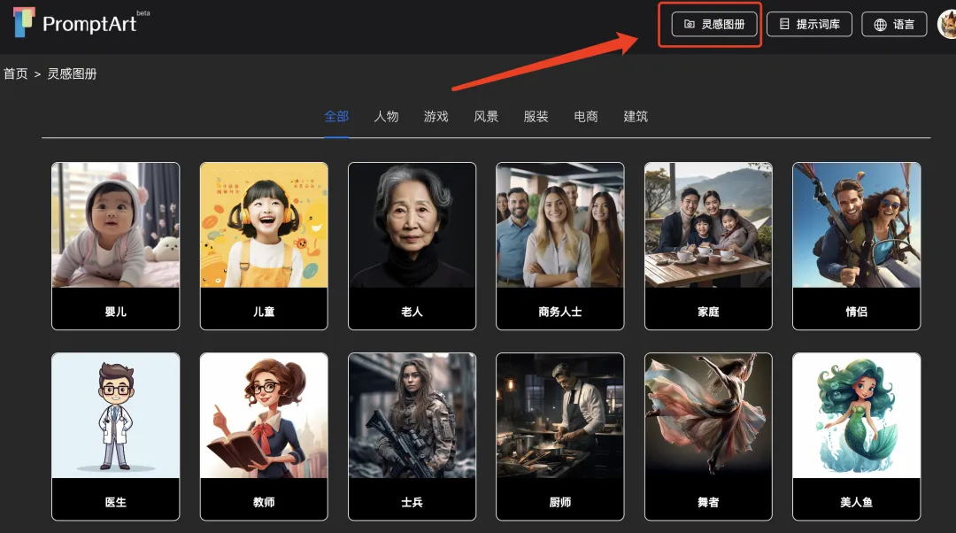 🚀老板还用图？超方便免费插件解放你的创作力🎉画布上展现独家见解différences！