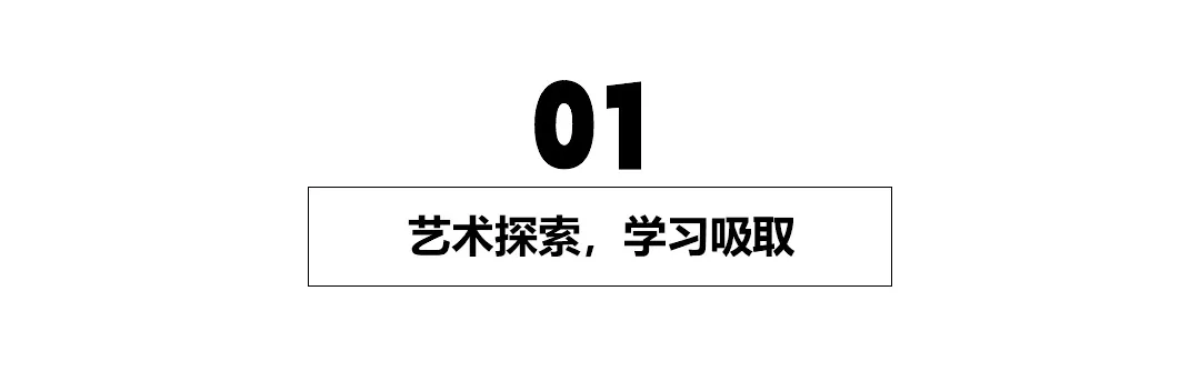 🔥50张艺术风暴！线条与色彩的狂想曲，你get了吗？🎨