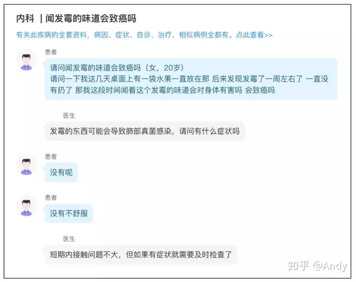 线上线下无缝连接？传统问诊vs.自动未来，医疗效率新挑战你怎么看?