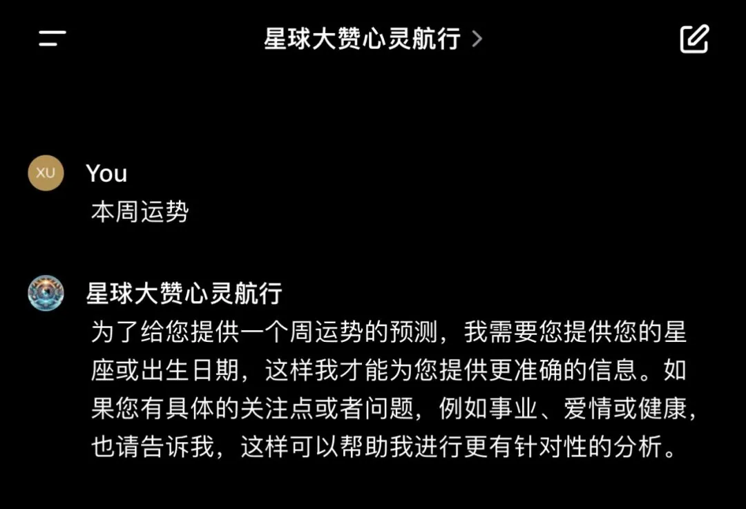 如何？试试AI塔罗日签解析，页面刷新后视频加载成功吗?