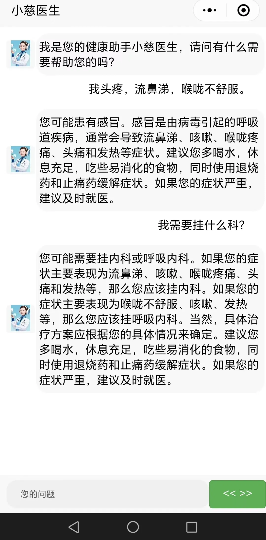 🚀医疗革命？！数字化引领未来，ChatGPT开启元宇宙时代，我们离免费全医保有多远？🔥