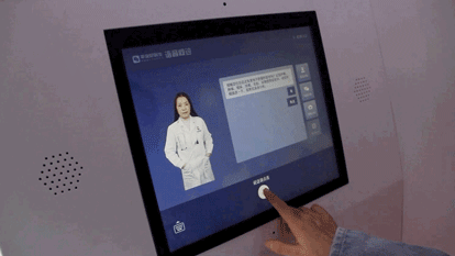 国内首个“无人诊所”亮相乌镇 平安好医生用AI科技赋能健康城市