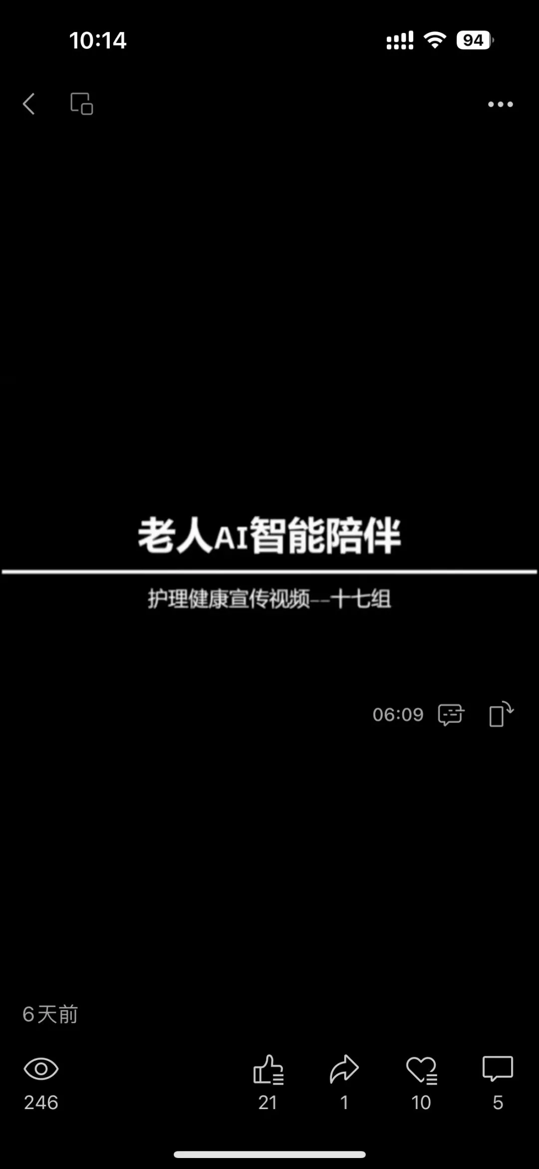 失智老人的新帮手？AI智能陪伴，让爱永不缺席！