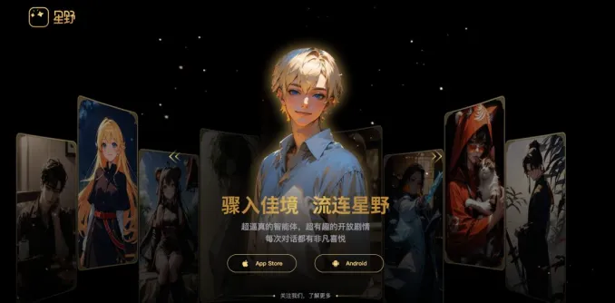 试试这些未来已来的AI互动新体验？Character.AI,Pi,LimbicAccess&星野A