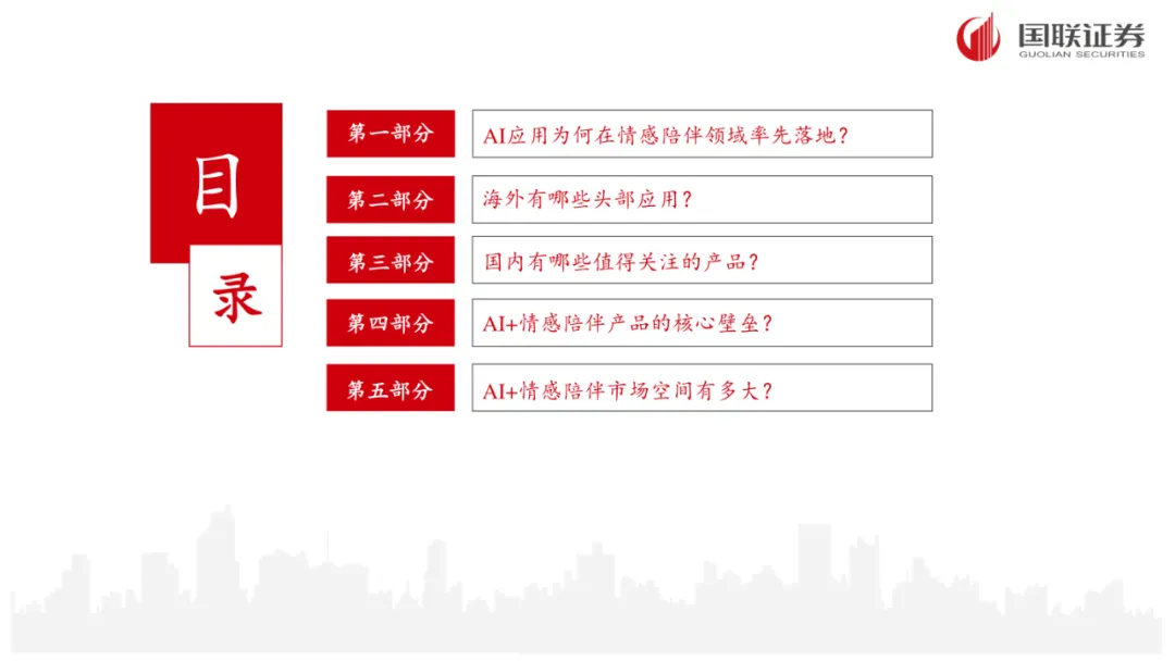 想要掌握未来？这里有你想聊的！立即关注，回复’人工智能’，三个群一键加入，前沿探讨等你来！