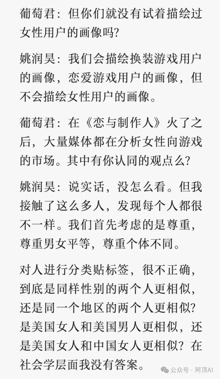 咖啡背后，‘擦’何以成为共识?