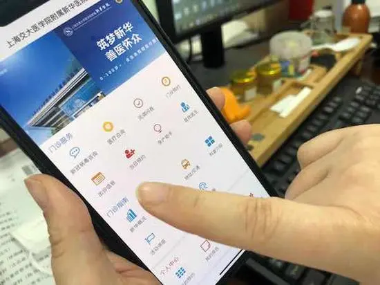 一部手机走医院，AI诊疗不是神话，看上海医疗数字化转型