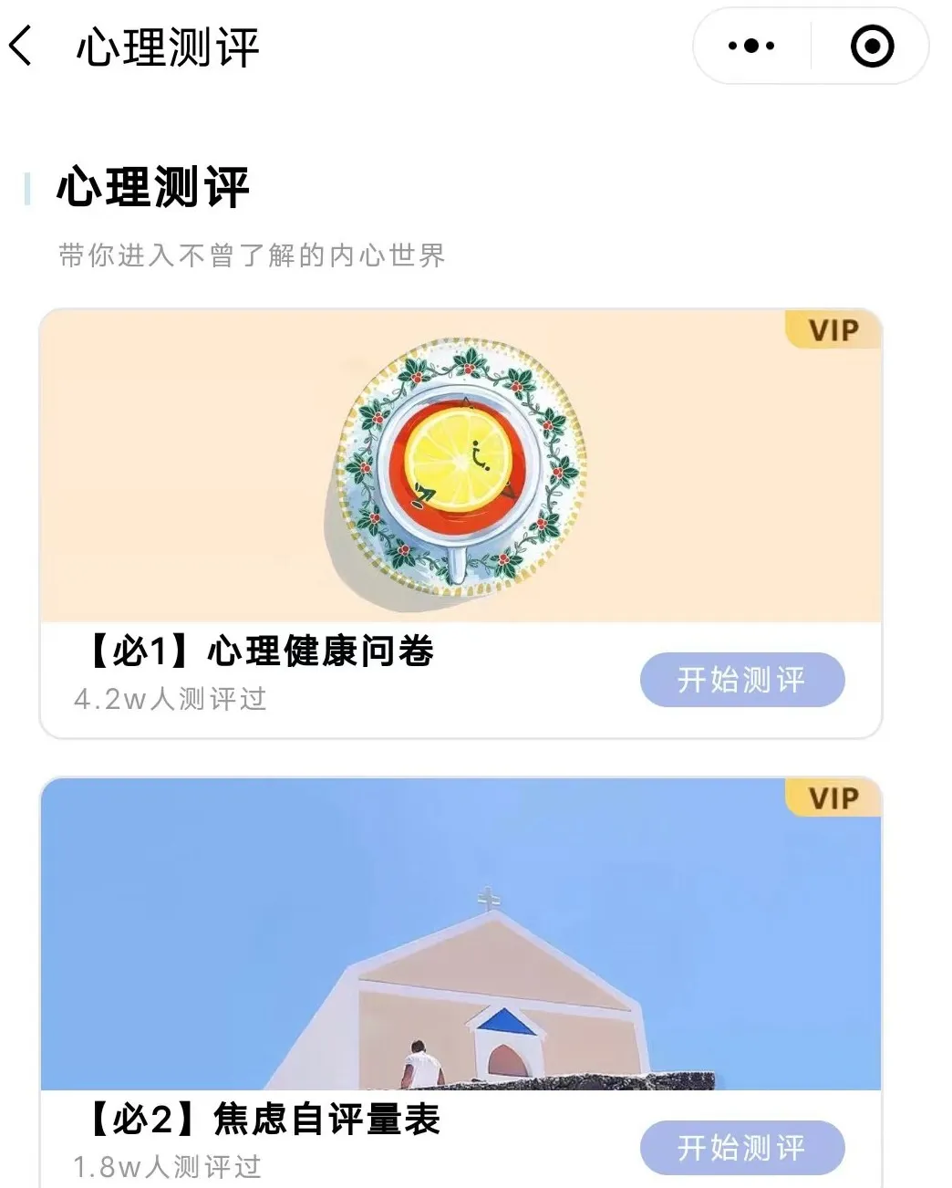 专业心理，就找密友？一键申请助学课程