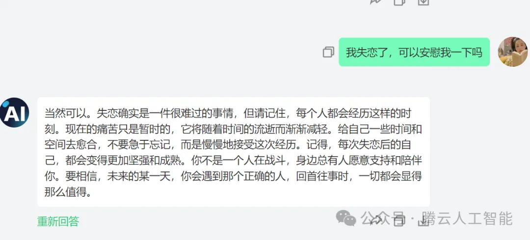 想见识未来科技魅力？快来尝试GPT4.0，AI新体验等你来探索！一键关注，感受超能生活！