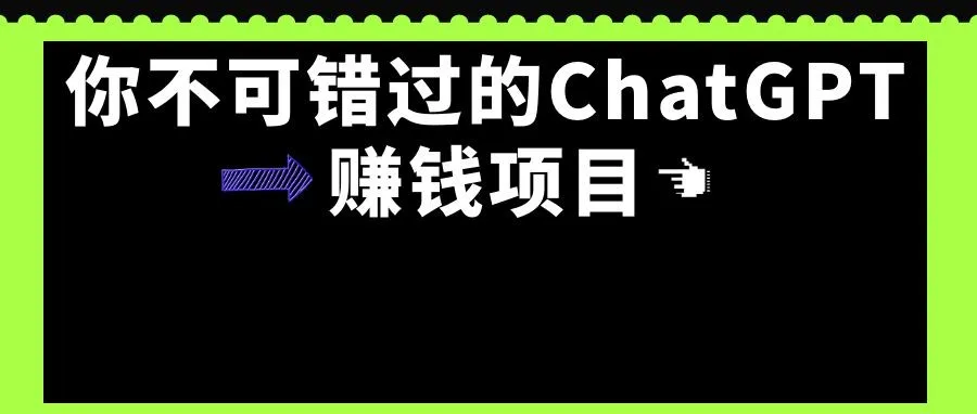 🚀神器到手：5分钟PPT大变装，ChatGPT变现秘籍？快用MoonVy征服工作吧！🎉