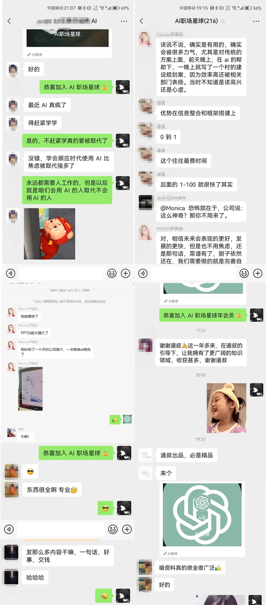 🚀神器到手：5分钟PPT大变装，ChatGPT变现秘籍？快用MoonVy征服工作吧！🎉