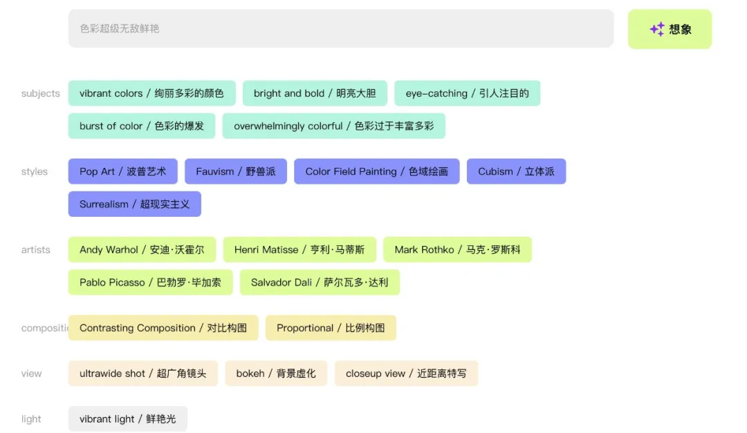 揭秘MJ摄影技巧：超震撼！必看这些冲击力十足的画面？