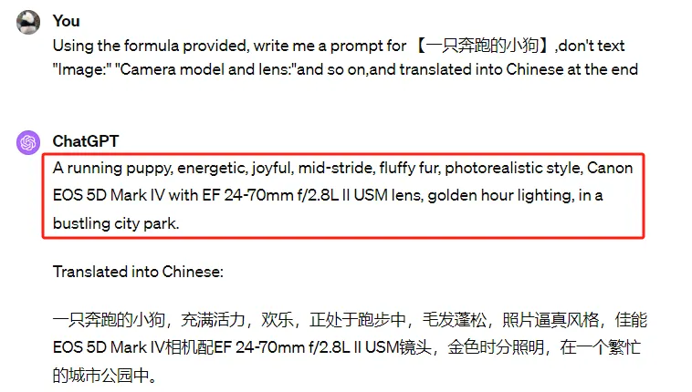 使用ChatGPT破解StableDiffusion！一键获取超神关键词，轻松出图不求人？试试看！