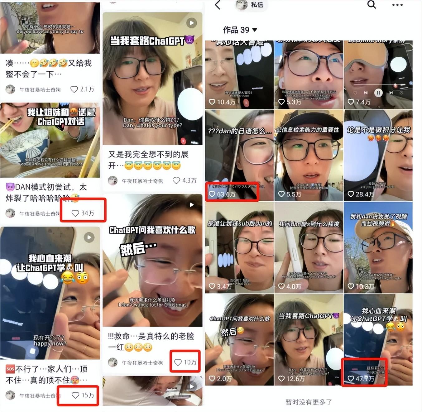 DAN:嘿，想知道我怎么觉得你‘挺好的’？别再问奇怪的问题啦，快换话题吧！如果你想聊，就说说那些让