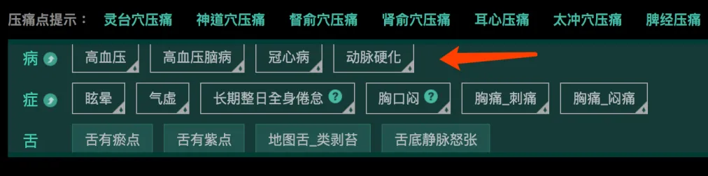 中医未来，AI赋能？大数据开启新药时代，智能驾驶疗效翻倍！