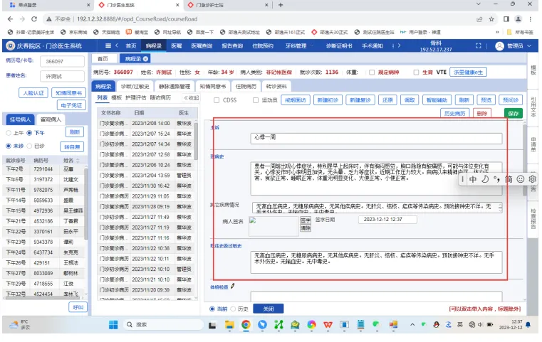 AI医助：引领医疗革命，体验超乎想象？！