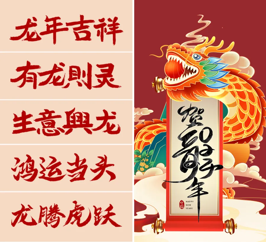 如何让新年卡纸更有氛围？边缘装饰+文字彩绘大揭秘!