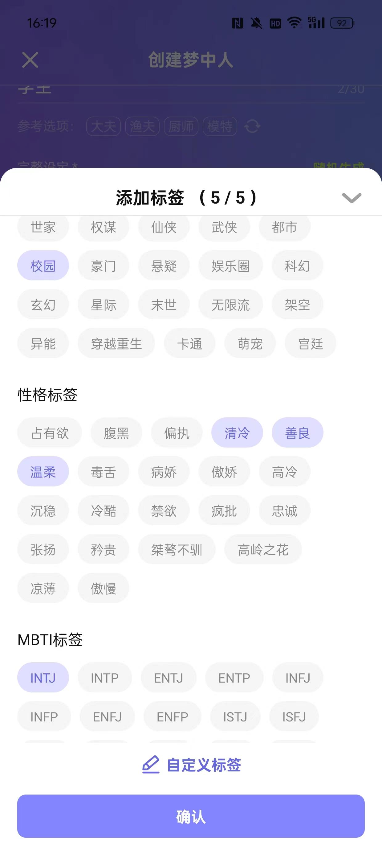 是否已到你与AI‘朋友’共度时光的时代？