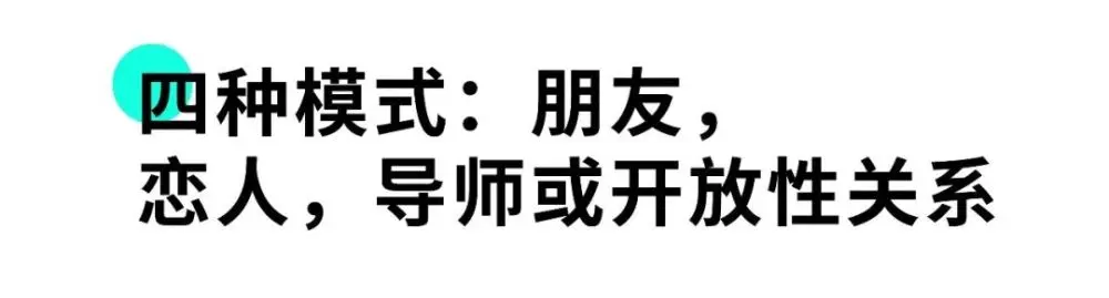 人工智能之爱：现代上班族的虚拟恋曲